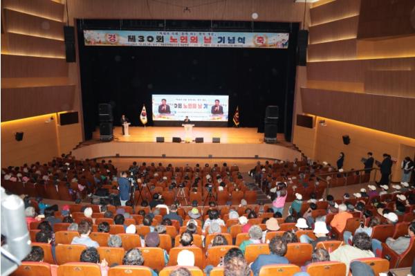 계룡시, 제30회 노인의날 기념행사 성료 기사 이미지
