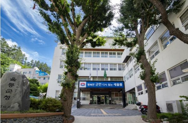 울릉군 정신건강복지센터, 수기 공모전 보건복지부장관상 수상 기사 이미지