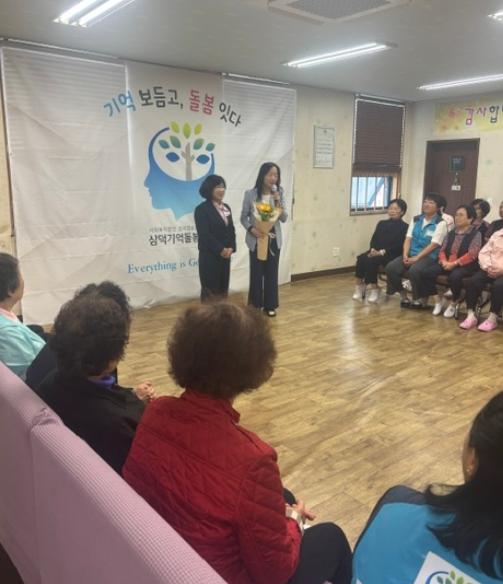 제주도의회 김경애 의원, 경도인지장애 관리방안 모색 위해 대구 기억돌봄학교 방문
