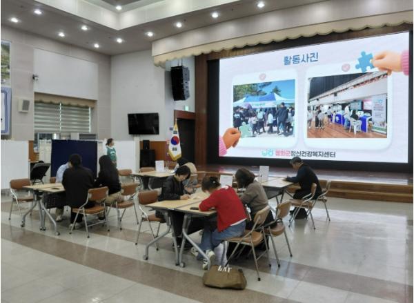 봉화군정신건강복지센터, '정신건강의 날' 기념행사 개최 기사 이미지