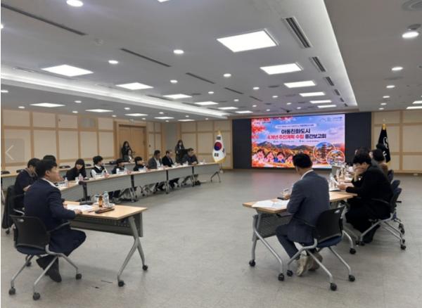 '아이들의 목소리가 정책이 된다'…구미시, 아동친화도시 4개년 계획 구체화 기사 이미지