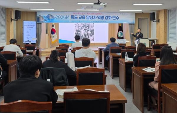 청송교육지원청, 독도를 지켜온 사건과 사람들의 역사를 만나다 기사 이미지