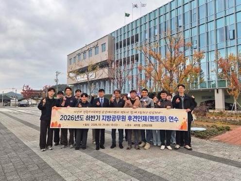 봉화교육지원청 “2026년 하반기 지방공무원 후견인제(멘토링) 연수” 기사 이미지
