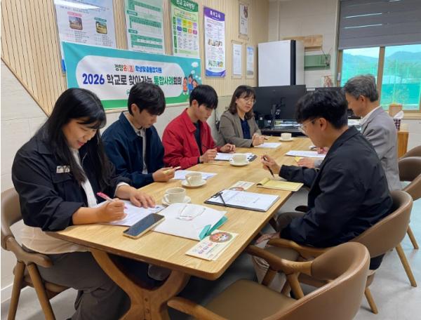 봉화교육지원청, 정향온(溫) 학생맞춤통합지원 학교로 찾아가는 통합사례회의 실시 기사 이미지