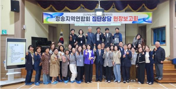 경상북도청송교육지원청 2026학년도 청송지역 학생상담자원봉사자 집단상담 현장보고회 실시 기사 이미지