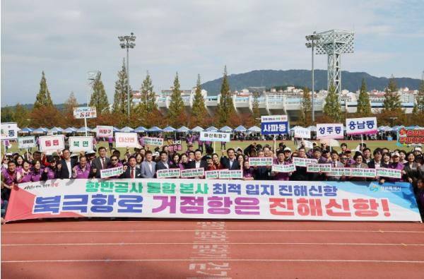 2026 창원시 주민자치회 한마음 다짐대회 개최 기사 이미지