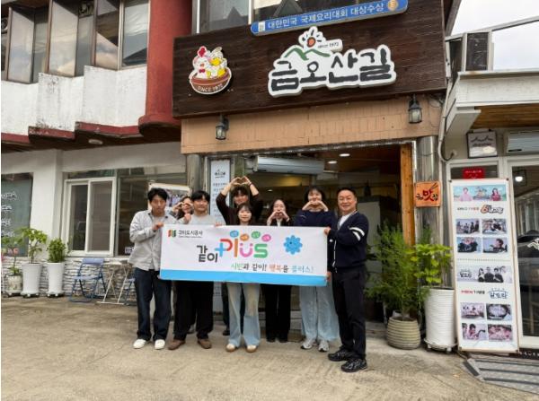 구미도시공사, 골목상권 활성화를 위한  ‘WE PICK LOCAL’ 릴레이 캠페인 추진 기사 이미지