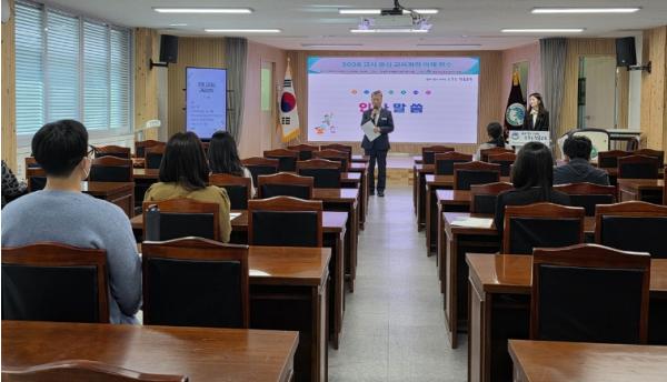 청송교육지원청, 학교자율시간 ‘이해부터 설계까지’ 현장 밀착 지원 기사 이미지