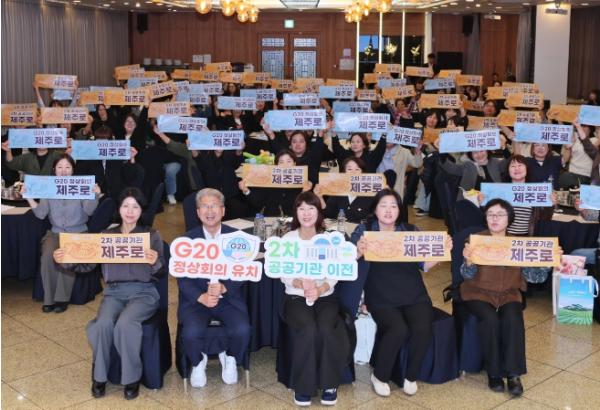 제주시 이사무장협의회， 이·통사무장 역량강화 워크숍 개최