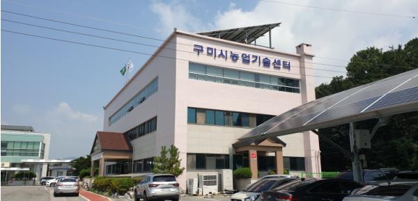 구미시 농업기술센터, 4과 체제 새 출발…농업 행정·기술·유통 일원화 기사 이미지