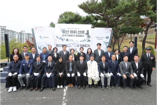 '학생들은 무대에, 후손들은 추모식에'…구미, 왕산 허위 선생 뜻 기렸다 기사 이미지