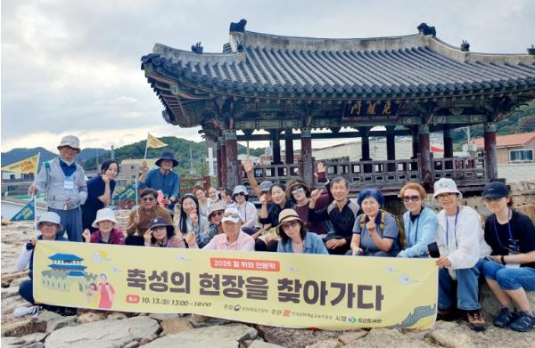 창원시 성산도서관 ‘2026 길 위의 인문학’ 성황리 마무리 기사 이미지