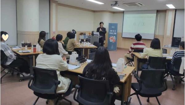창원특례시, 1인가구 향기 치유프로그램 운영 기사 이미지