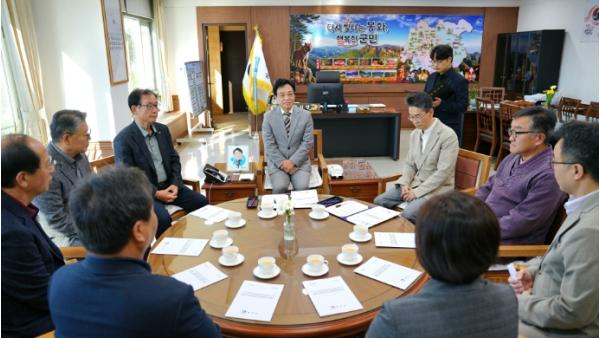 봉화군 - 농어촌 기본소득 봉화본부, 기본소득 실현 위한 상생협력 약속 기사 이미지