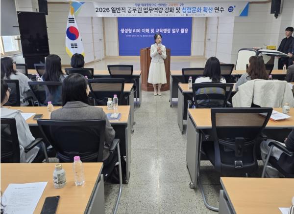 영양교육지원청, 일반직 공무원 업무역량 강화 및 청렴문화 확산 연수 실시 기사 이미지