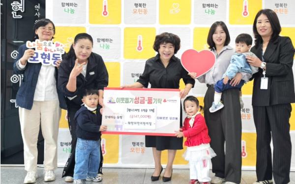 익산 하랑자연어린이집, 작은 손길 모아 이웃사랑