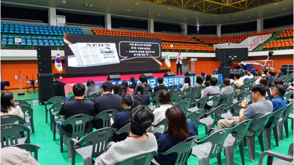 영암군, 30일 저녁 2028 대입 입시설명회