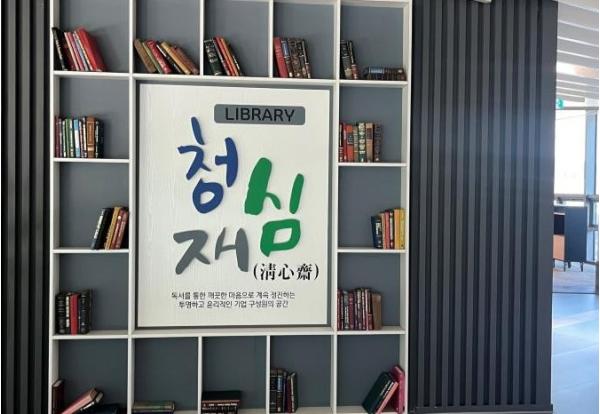 문체부, '책 읽는 일터' 2026년 독서경영 우수직장 305곳 인증