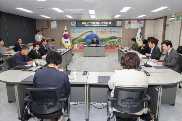 고성군 의정비심의위원회, 제10대 군의회 의원 의정비 결정