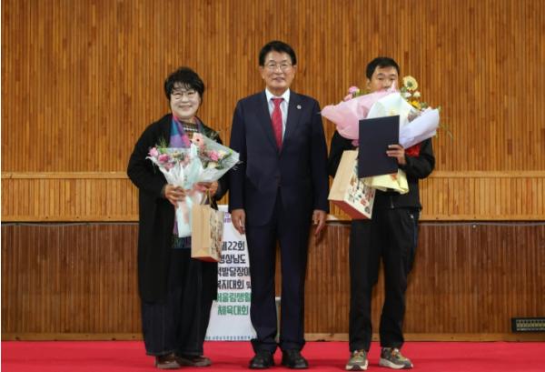 제22회 경남지적발달장애인 복지대회, 고성군 개최