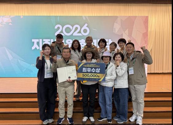 울릉군, 2026년 지질공원 한마당 행사 참가 ‘국립공원공단이사장상’ 수상 기사 이미지