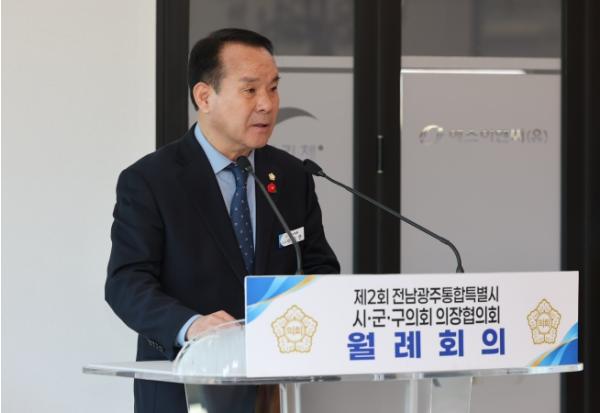 광양시의회 이기연 의장, “통합지원금 50%, 시군구 자율 배분 촉구