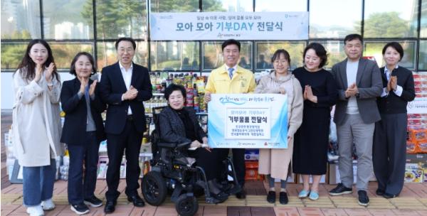 대전 동구, ‘모아 모아 기부DAY’ 전달식 개최… 나눔의 온기 전해