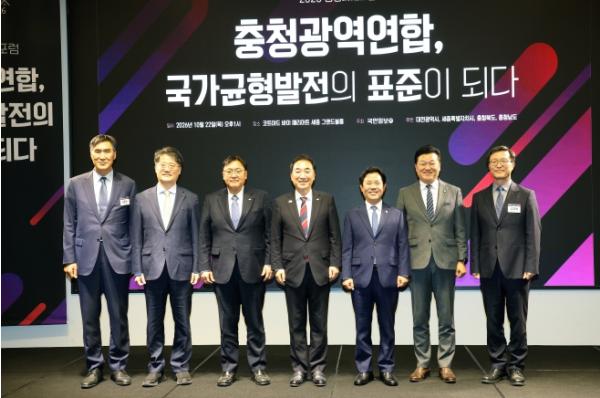 충남도, “충청광역연합, 국가균형성장의 새로운 표준으로”