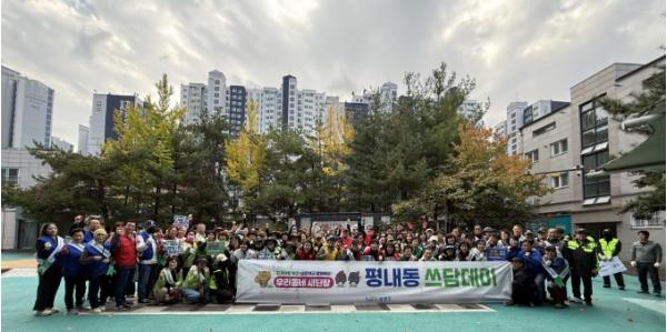 남양주시 평내동, 침수 예방 위해 낙엽·쓰레기 선제 정비  기사 이미지