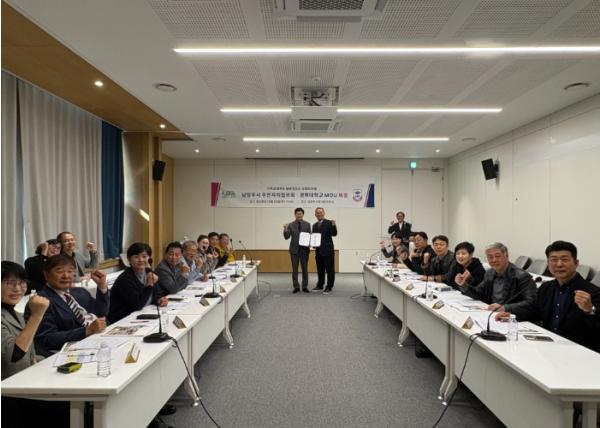 남양주시 주민자치협의회, 경복대학교와 지역사회 발전 위한 업무협약 체결 기사 이미지