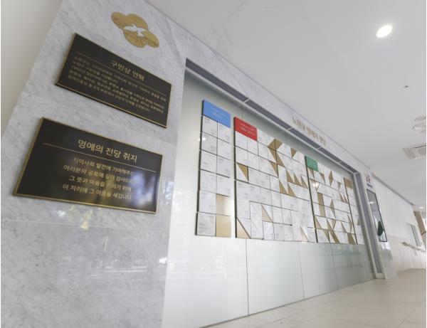 명예의 전당에 헌액될 우리 동네 숨은 영웅 찾습니다! 노원구, '2026년 구민상' 후보 추천 접수 기사 이미지