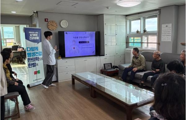 문경시보건소, 장애인 대상 ‘찾아가는 한의약 건강교실’ 운영 기사 이미지