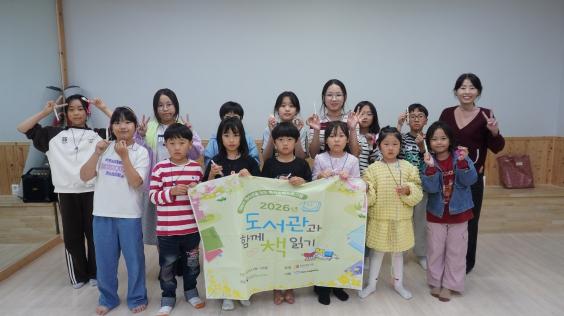 임실군, '도서관과 함께 책읽기' 사업 성료  기사 이미지