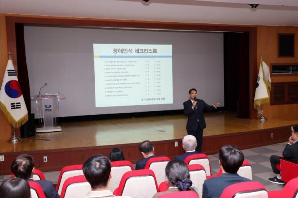 무주군, ‘사회적 장애인식 개선 교육’ 진행 장애인 차별 사례 공유하며 공직 사회의 역할 되짚어 기사 이미지