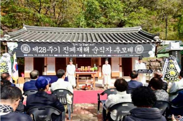 제28주기 문경지역 진폐순직자 위령제 거행 기사 이미지