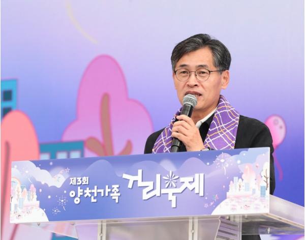 6차선 도로가 웃음과 환호로 가득…  8만 8천여 명 함께한 ‘제3회 양천가족 거리축제’ 성료 기사 이미지