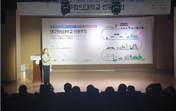 영주시, 27일부터 5일간 인문주간 개최…선비문화·전통 의학 한자리에  기사 이미지