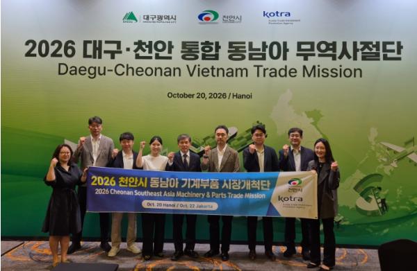 천안시, 동남아 시장개척단 483만 달러 수출 상담 성과 기사 이미지