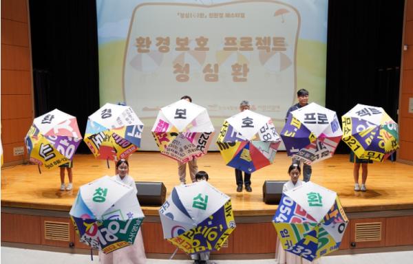 서산문화복지센터, 청소년과 함께하는 친환경 페스티벌 개최 기사 이미지