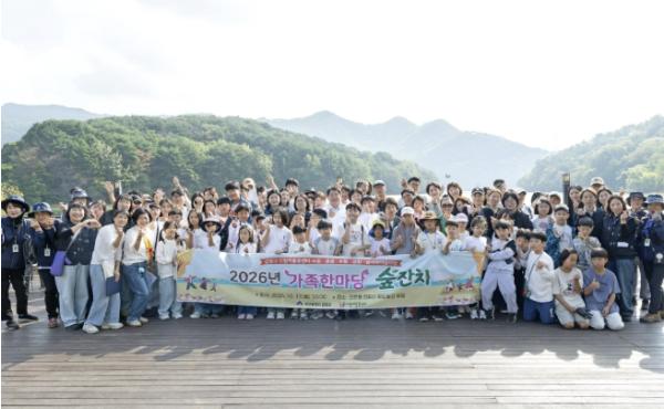 부산 금정구, 다함께돌봄센터 '2026년 가족한마당 숲잔치' 개최 기사 이미지