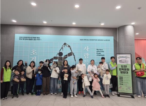 경산시가족센터, 가족과 함께하는 역사탐방 운영 기사 이미지