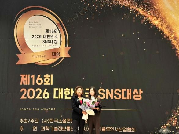 도민 마음을 저격한 경상남도! ‘대한민국SNS대상’ 4년 연속 광역지자체 최우수상 기사 이미지