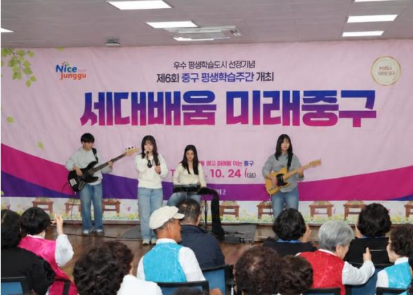 부산 중구, ‘우수 평생학습도시 선정 기념 평생학습 동아리 페스티벌’ 개최 기사 이미지