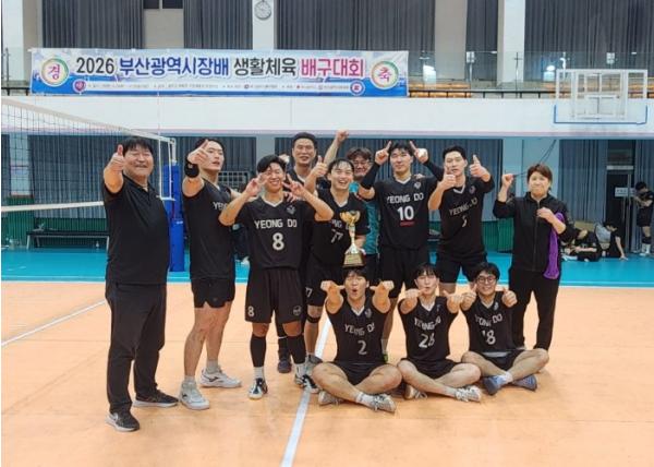 영도구 생활체육 동호인, 부산시 주요 체육대회서 잇따라 입상 기사 이미지