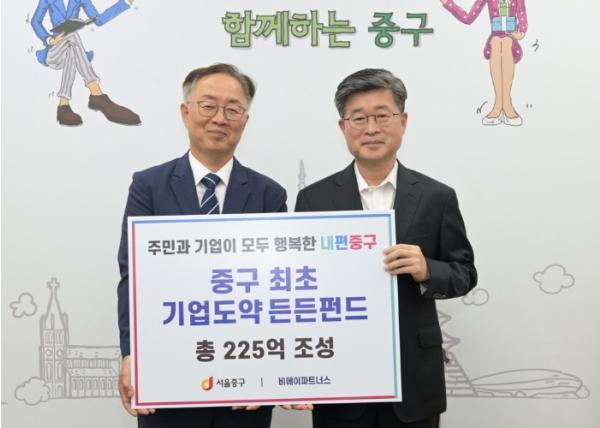 서울 중구,'2025 대한민국 지역경제대상' 자치구 부문 '대상' 수상 기사 이미지