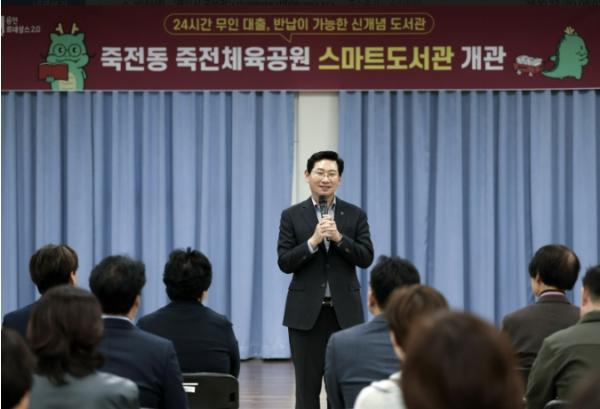 용인특례시, 죽전체육공원 '스마트도서관' 16호점 개관 기사 이미지