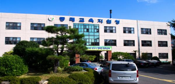 부산동래교육지원청, 공립유치원 교원 소통 간담회 기사 이미지