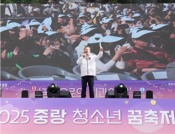 중랑구, 청소년이 직접 만들고 즐기는 꿈축제·교육협력박람회 개최 기사 이미지
