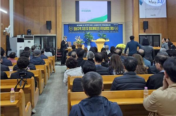 서울시 서대문구, 가재울 마지막 퍼즐 맞춘다…북가좌동 830세대 재개발 기사 이미지