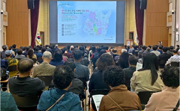 경주시, 농촌공간 재구조화 본격 추진…2035년까지 발전 방향 수립 기사 이미지